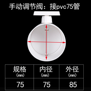 那风PVC管道风管开关阀门新风止回阀圆形手动风阀风量调节阀蝶
