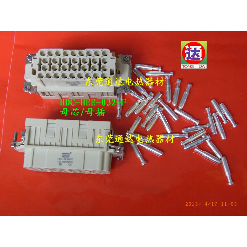 。HDXBSCN西霸士32针矩形重载连接器航空插头HEE032F母芯母头