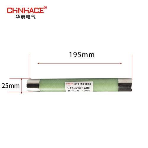 。XRNP1-12KV-0.5A-1A-2A-3A 电压互感器保护用高压10KV限流熔断