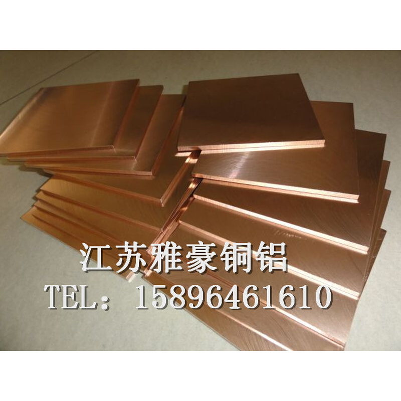 。T1 T2 T3 TUO TU1 TU2 TP1无氧铜排无氧铜管无氧铜板无氧铜棒