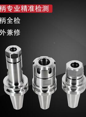 NBT30/40er11/16/20/25/32-sk10无键槽数控刀柄高精不锈钢系列