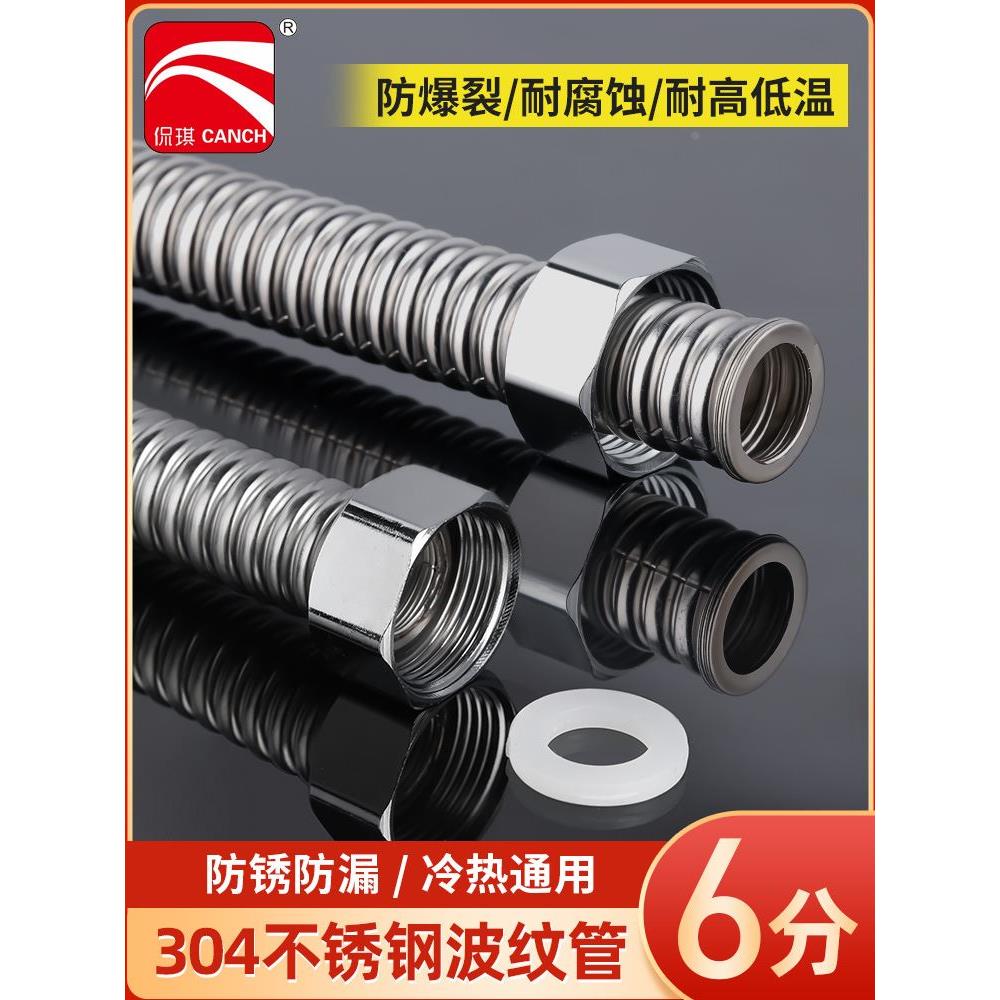 6分304不锈钢波纹管壁挂炉连接管六分波纹水管高压管暖气金属软管