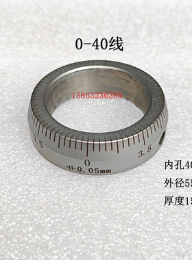 。ZX6350C钻铣床刻度环ZX50C铁刻度钻床手轮铁刻度盘40格线100格
