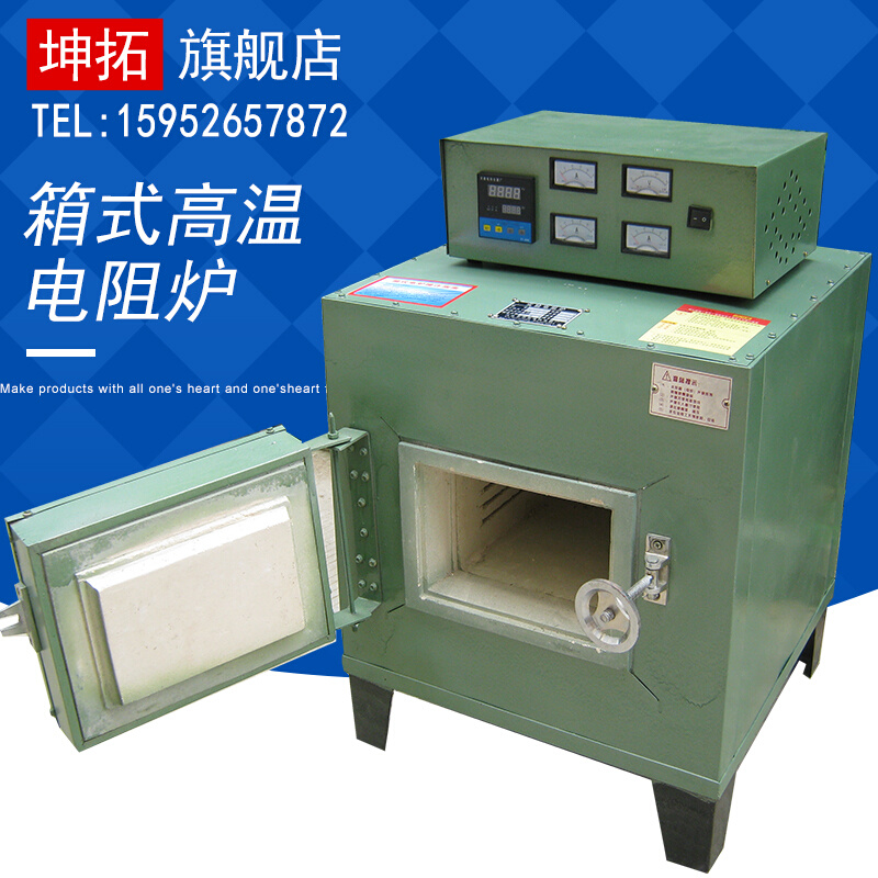 。喷溶布高温马弗炉淬火炉马福炉茂福炉口罩机热处理炉五金塑料灰