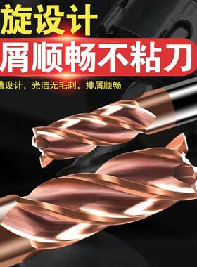 60度钨钢立铣刀四刃涂层10mm合金不锈钢洗刀4mmcnc加长8毫米6mm