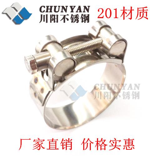 川阳 201不锈钢强力喉箍 欧式加强型喉箍 抱箍 喉箍 卡箍 管箍
