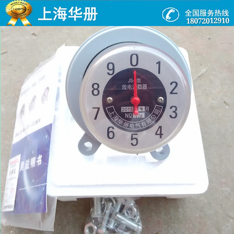 。放电计数器高压避雷器在线检测仪 监测器 JCQ-5 JCQ-3 JCQ-C1/8