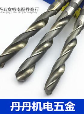 哈尔滨 锥钻 锥柄钻头 锥柄麻花钻头 49.5 50 50.5 51 51.5 52mm