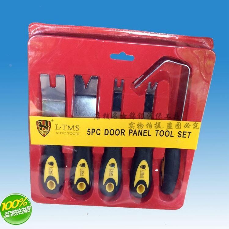 汽车内饰胶扣起子汽车门板内饰卡扣拆卸改装起子汽修汽保专用包邮