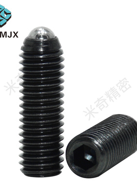 。MTBZ不锈钢国标弹簧球头柱塞定位螺丝内六角MTTG现货M2 2.5 345