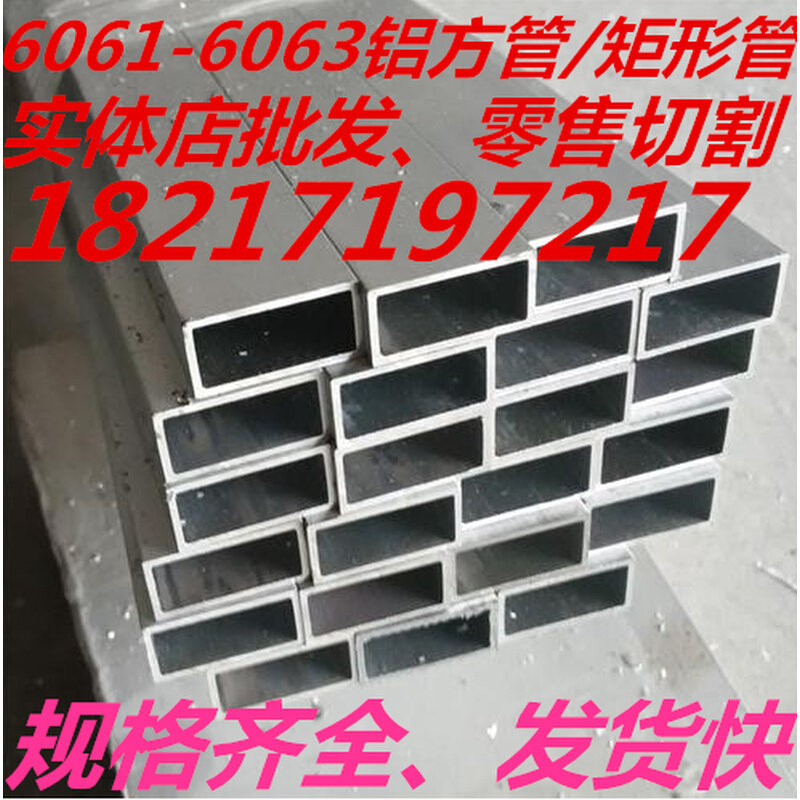 。铝型材 方铝 合金铝棒 直径75mm 合金铝棒 实心铝管 铝管,农用物资,苗木固定器/支撑器,淘宝优惠券,粉丝福利购,淘宝优惠卷