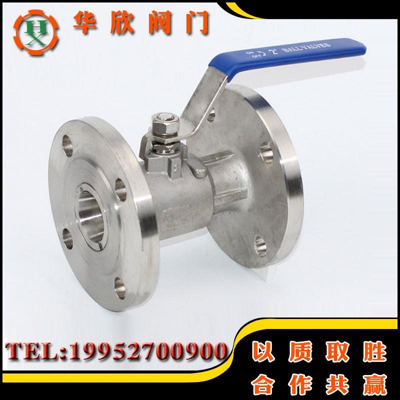 QJ41M-16P球形排污阀锅炉高温蒸汽不锈钢法兰一体式球阀 DN15-200