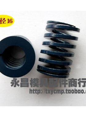 65MN日标矩形蓝弹簧 轻负荷TL弹簧 蓝色模具弹簧 外径16