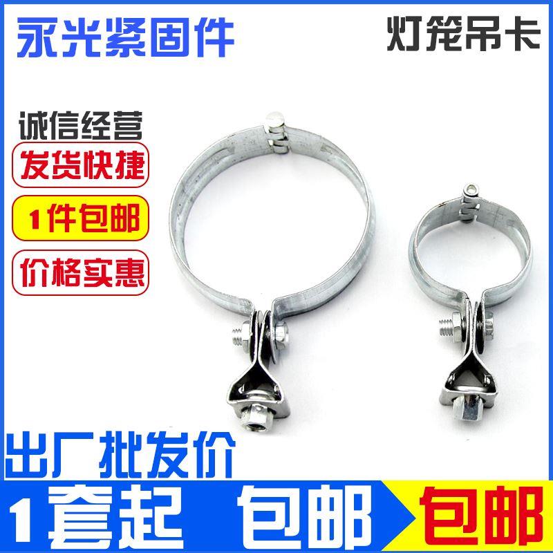 灯笼吊卡管卡抱箍管夹pvcr水管20-250灯笼卡铁镀锌丝杆吊环空调管