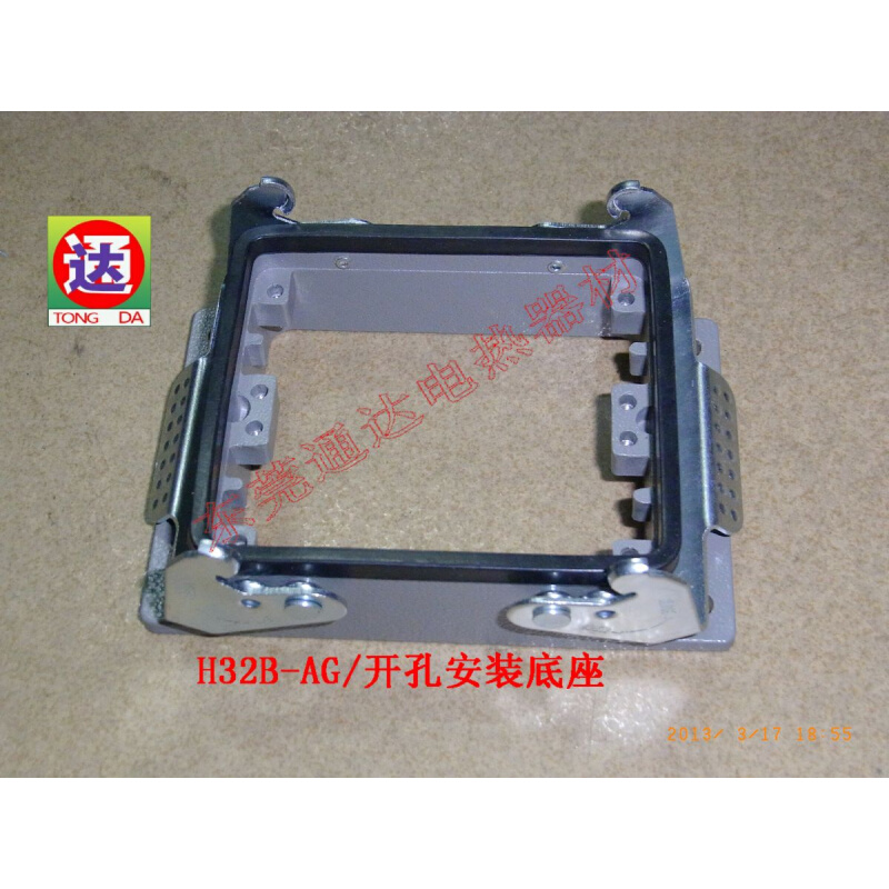 。HDXBSCN西霸士32针重载矩形连接器航空插头HE032-1开孔安装侧出