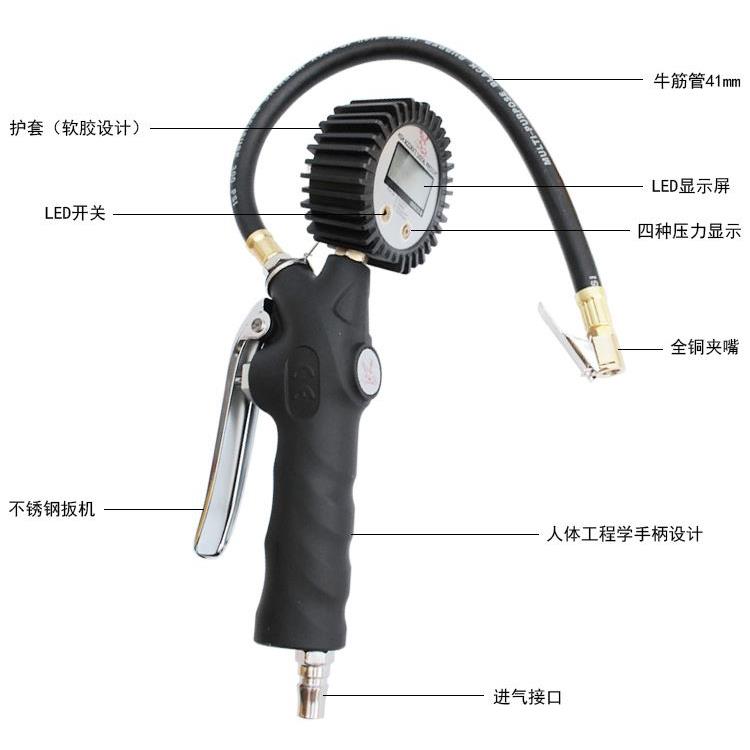胎压表气压表高精度带充气汽车轮胎压监测器数显胎压计加气打气枪