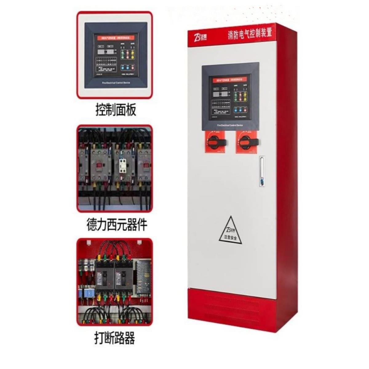 海南消防水泵控制柜排污液位直启巡检星三角软启动自耦国产变频控