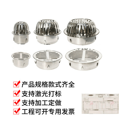 。304不锈钢天台地漏盖PVC75管圆形凸起防堵网阳台户外下水道大排