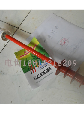 。GDY型防雨高压验电器全天候验电器测电笔声光雨雪加强验电棒袋