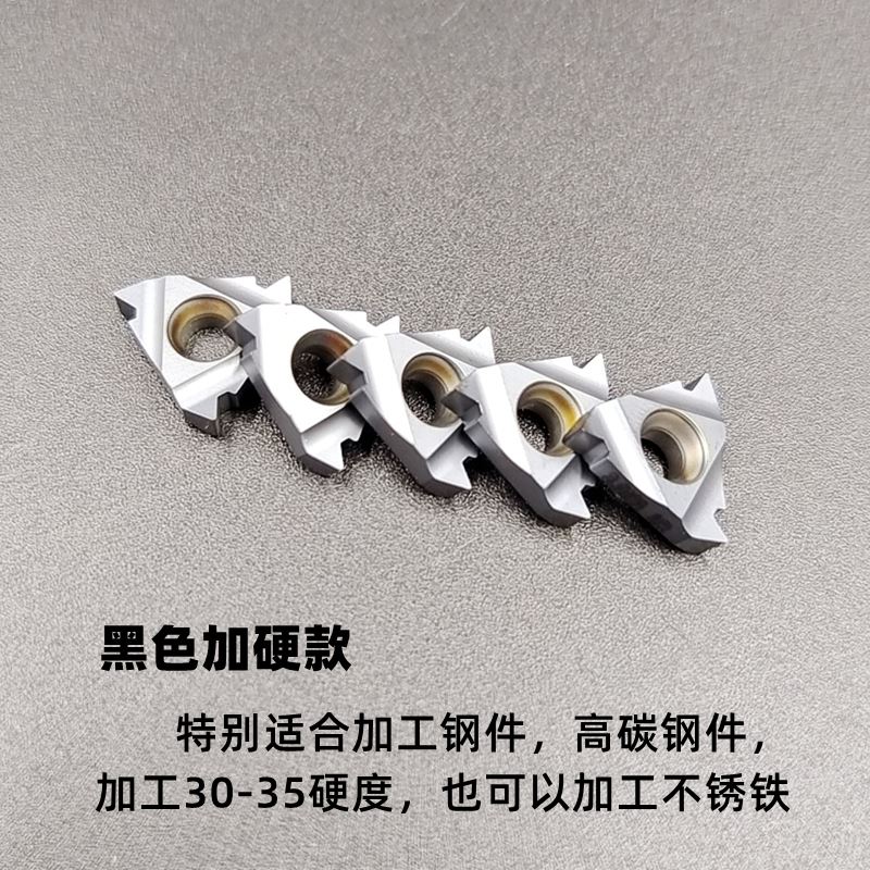 数控内螺纹刀片钢件不锈