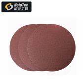 JET 砂磨盘 6x9砂带砂盘机配件 砂盘 砂布盘 打磨 木工