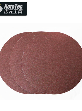 。JET 6x9砂带砂盘机配件 砂盘 砂布盘 砂磨盘 打磨 木工