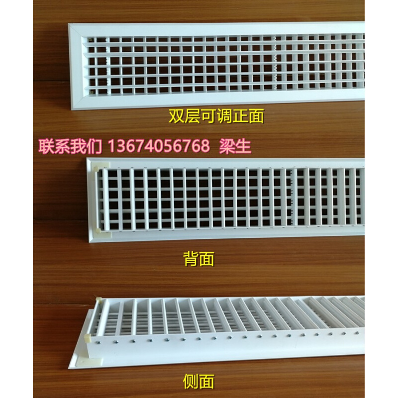 。定制中央空调出风口ABS格栅单双层可调送风百叶窗新塑钢进回风