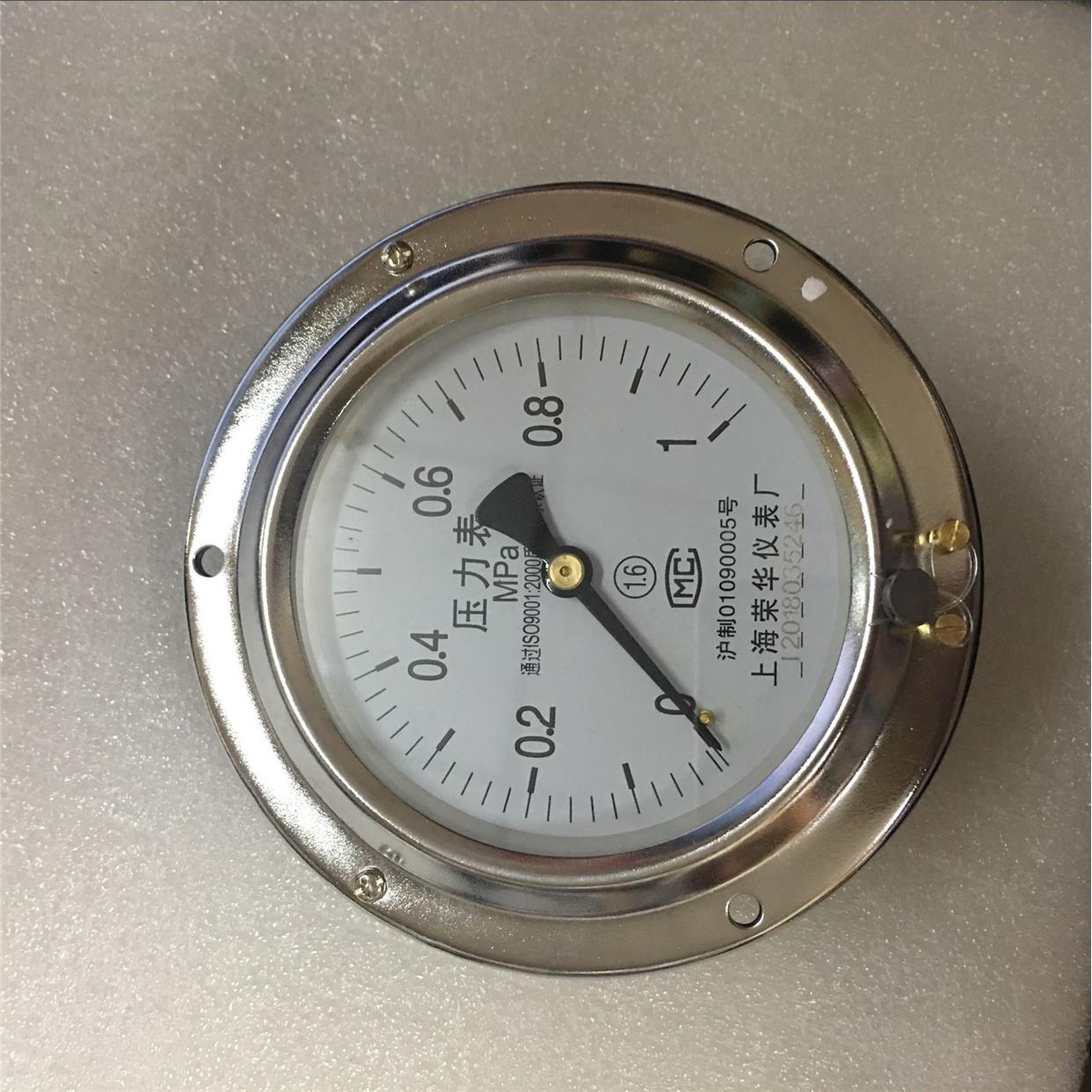轴向带边压力表Y-100ZT面板嵌装表水汽油压表横向表上海荣华仪表
