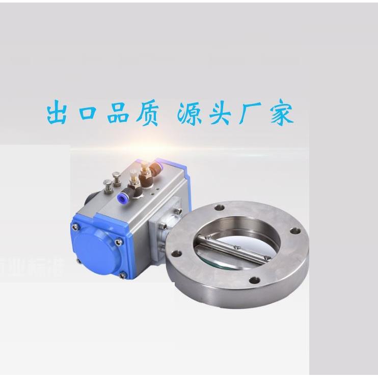 GIQ电控气开式负压真空管路切断阀不锈钢气动高真空蝶阀DN50-500