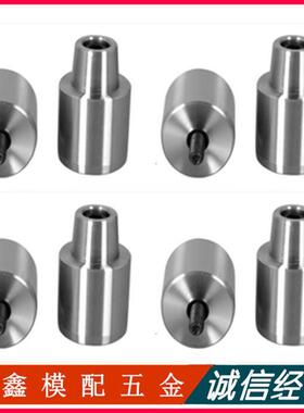 米思米标准TPVX锥度精定位销组件 内锁螺纹定位销 精密圆形定位柱