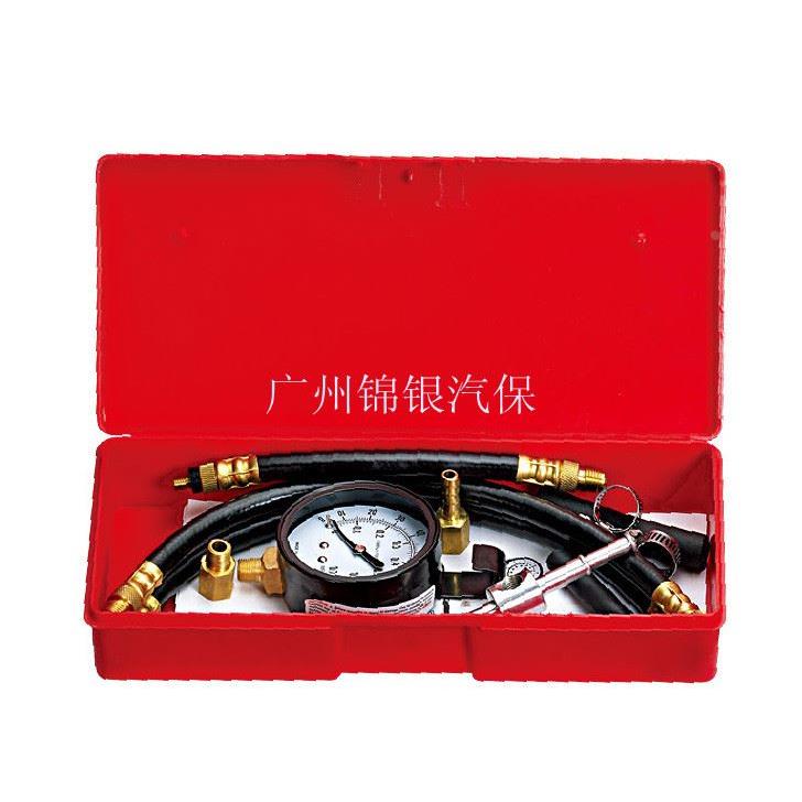 汽修检测工具TU-113燃油喷射压力表 汽油检测表汽车燃油油压力表