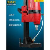 钻孔机 水钻机水电钻金刚石工程款 鼎坚无水封台钻铜管款 大功率立式