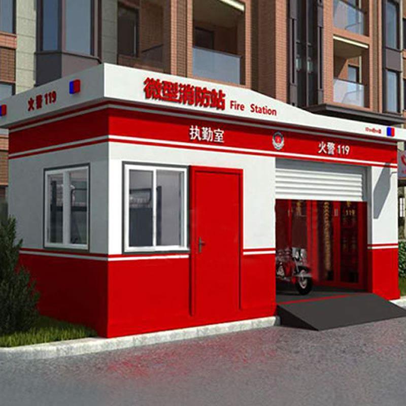 微型消防站岗亭保安亭户外钢结构交通治安值班定制成品岗亭门卫室