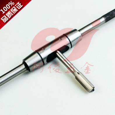 加硬全钢 丝锥扳手 丝攻扳手 丝锥绞手 铰手 欧式圆形m3-m22