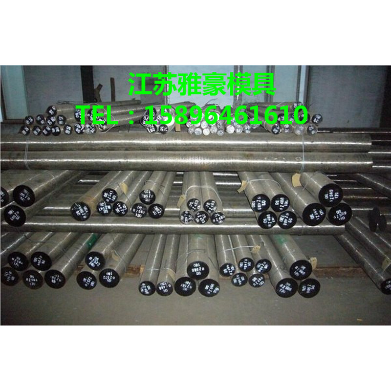 。模具钢材45#钢板 45#板材圆钢 45号钢板 H13 718H P20 光板精板