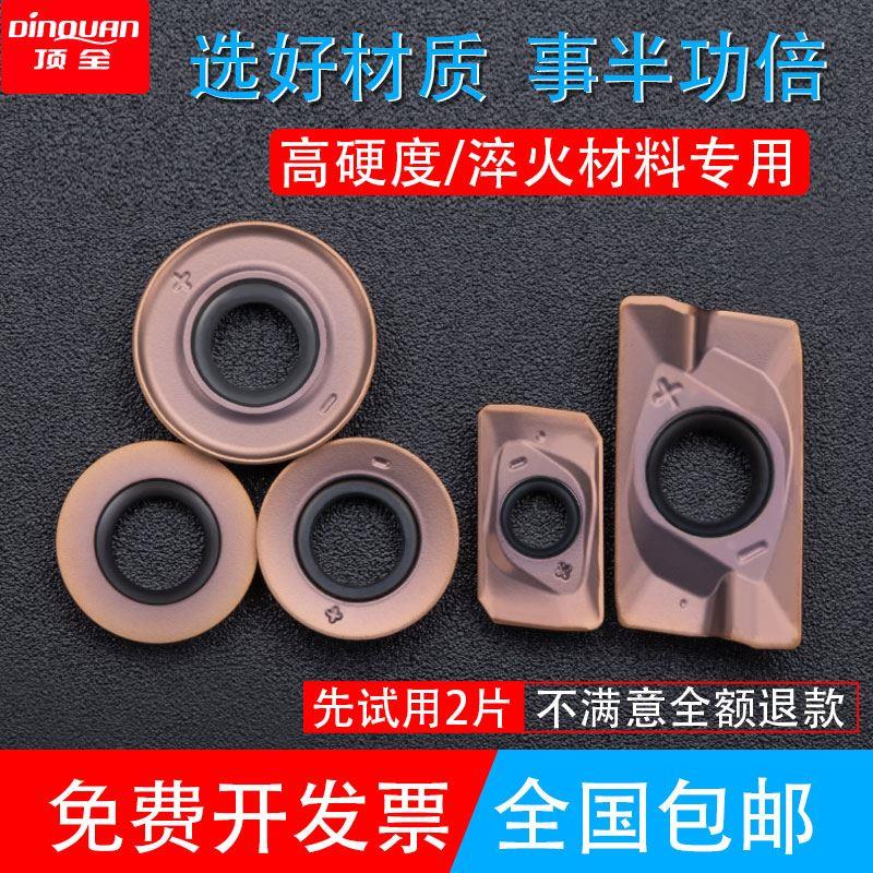 数控铣刀片apmt1604硬质合金铣床刀头1135杜龙铣刀刀粒 R0.8刀片