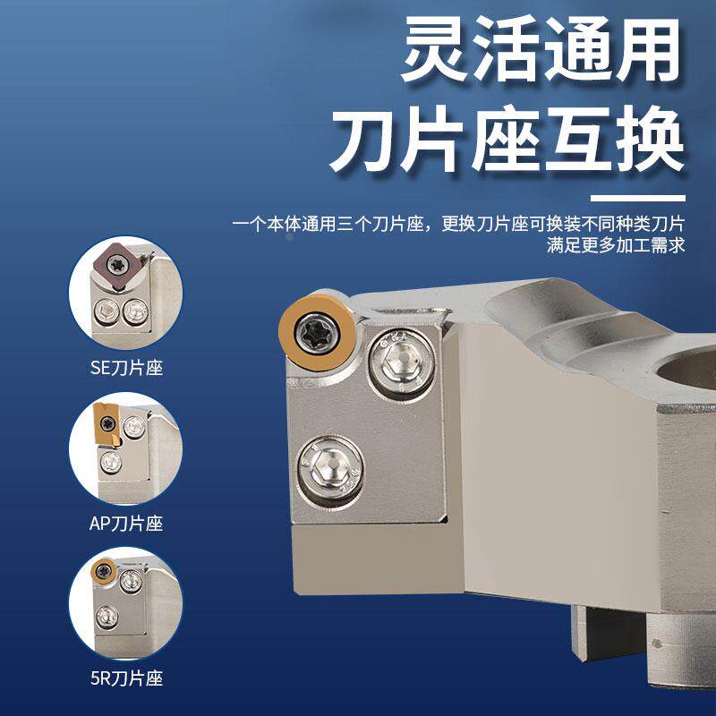 加工中心桥式两刃钢用可微调刀片等高桥式铣刀盘飞平面90度45度R5