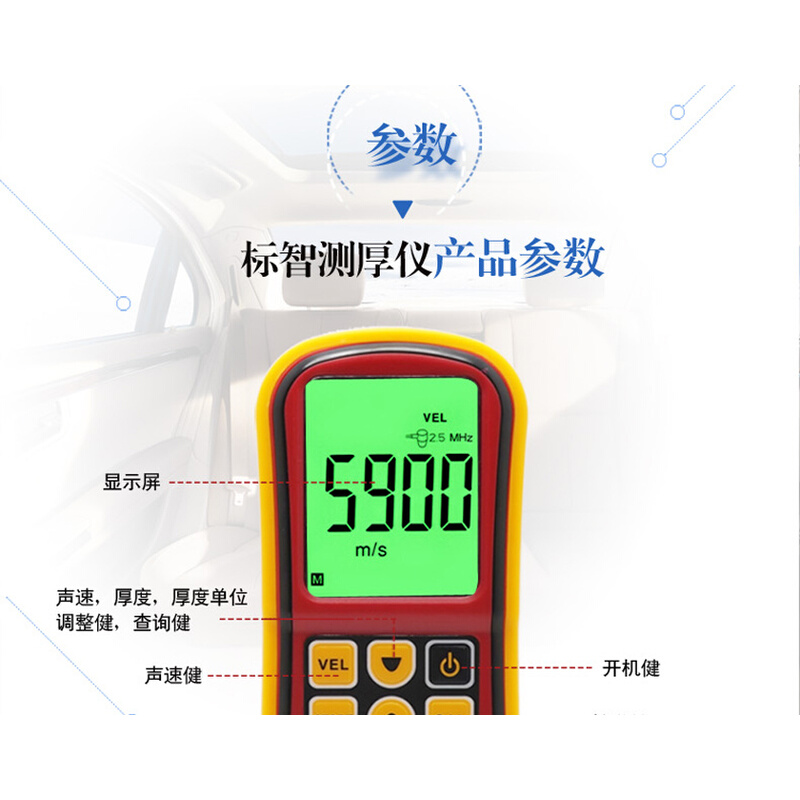 。GM-100超声波测厚仪包邮 深圳标智GM100测厚仪新款测厚