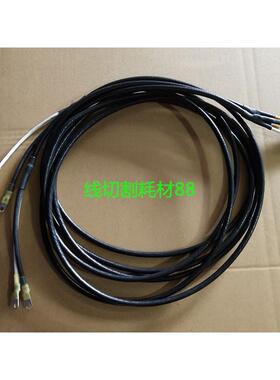 法兰克放电电缆A660-8014-T739#R发那科慢走丝电缆线 导电线