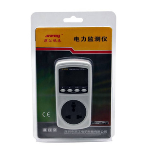 。电力检测仪BM2010 电量监测仪用电量测试电表电度表功率计量插