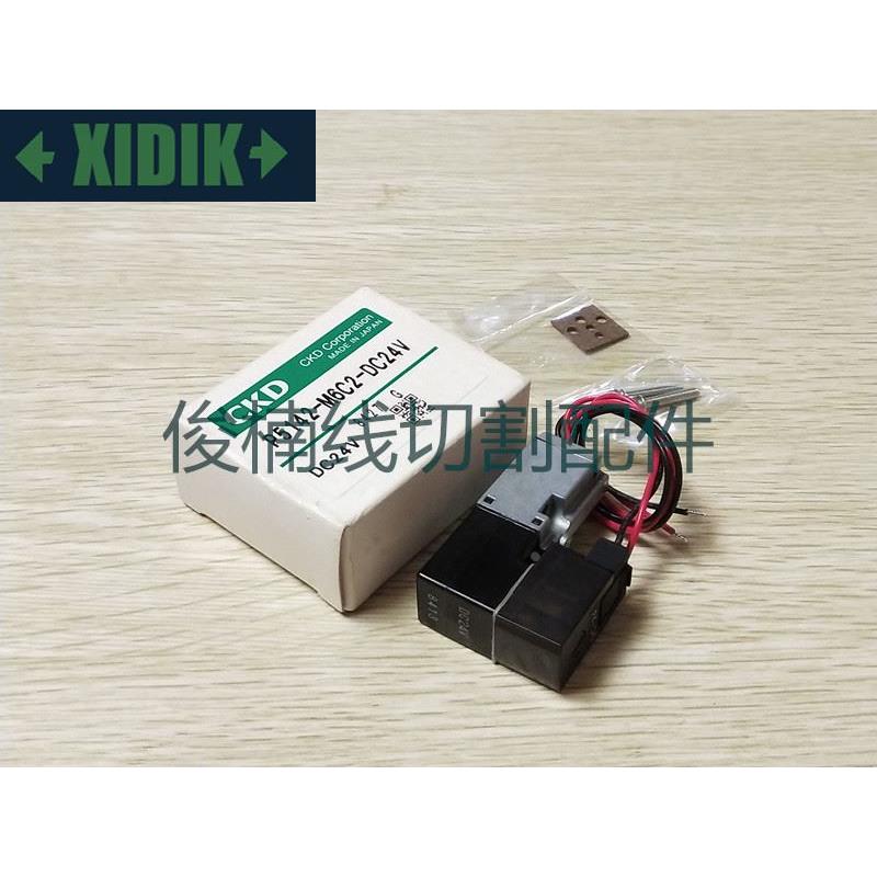 沙迪克慢走丝电磁阀 P5142-M6C2-DC24V 气动阀  现货