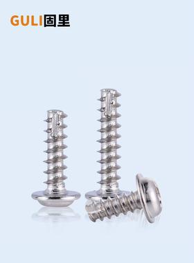 镀镍圆头十字带垫自攻螺丝钉平尾自攻割尾螺丝PWT木螺钉M2.6M3M4