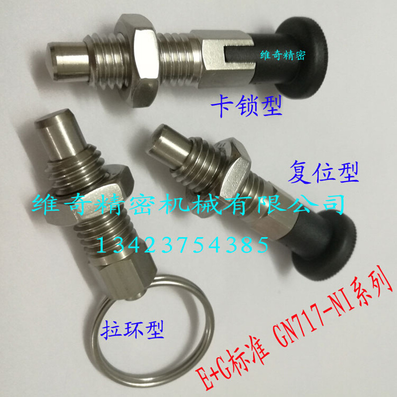 。VCN217旋钮柱塞 拉环/复位 /自锁型 M6 M8 M10 M12 弹销现货包