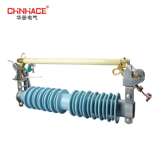 200A户外高压跌落式 100A 35kv 熔断器40.5KV令克开关 华册PRWG2