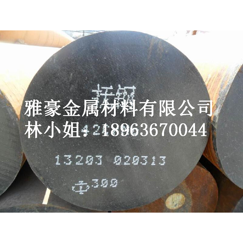 。DC53 40CR SKD11 H13模具钢 S136H 718圆钢 9CR18MOV钢板GCR15