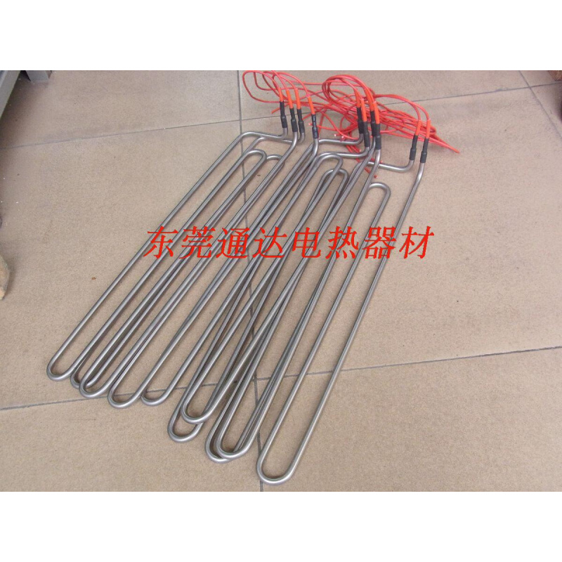 。冻库冰柜除霜除冰加热管电热管发热管220V1KW