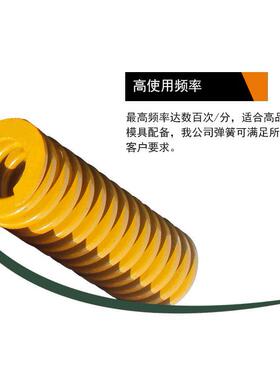 模具黄弹簧35内径17 蓝弹 红弹弓 绿色矩弹35*70 80 90 100 150mm