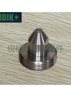 牧野慢走丝陶瓷喷嘴 33EC085A202 牧野穿线喷嘴1.2mm 喷射嘴 现货
