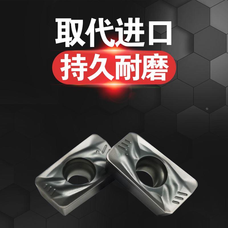 加硬数控铣刀片30R5硬质合金R6大小R0.8铣床飞1604圆刀粒APMT1135