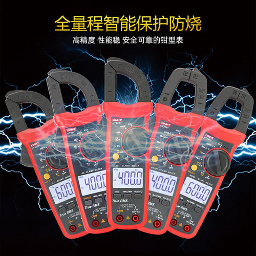 。优利德数字钳形表UT201+数显智能电流表高精度电阻交直流表UT20